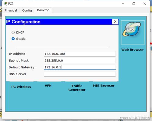 軟件工程視角下的計算機網(wǎng)絡工程施工 以地址解析協(xié)議（ARP）實驗為例的分析報告
