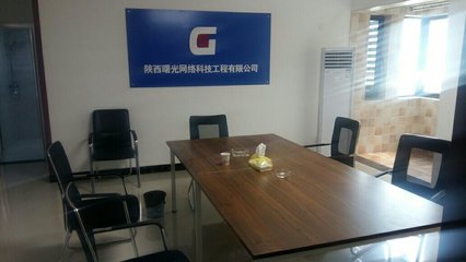 陜西曙光網(wǎng)絡科技工程 構筑高效可靠的計算機網(wǎng)絡系統(tǒng)