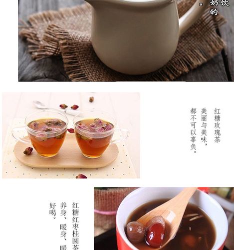 中奧廠家女生紅糖女性經期生理期暖宮驅寒例假補氣血20g*10包裝