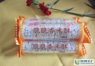【金華特產】脆脆香米酥(白糖)90g_食品、飲料_世界工廠網中國產品信息庫