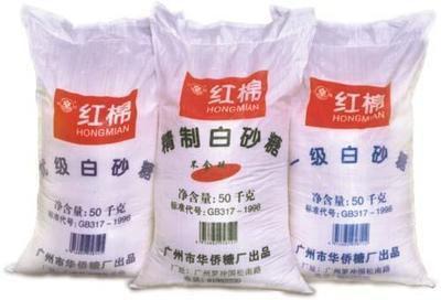 精制白砂糖 - 50kg - 紅棉 (中國 廣東省 生產(chǎn)商) - 糖類 - 加工食品 產(chǎn)品 「自助貿(mào)易」