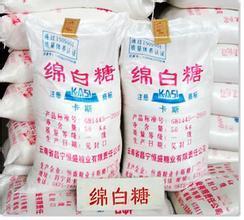 【白糖】_湖北襄樊市白糖價格_白糖批發_湖北襄樊市白糖供應商-搜了網