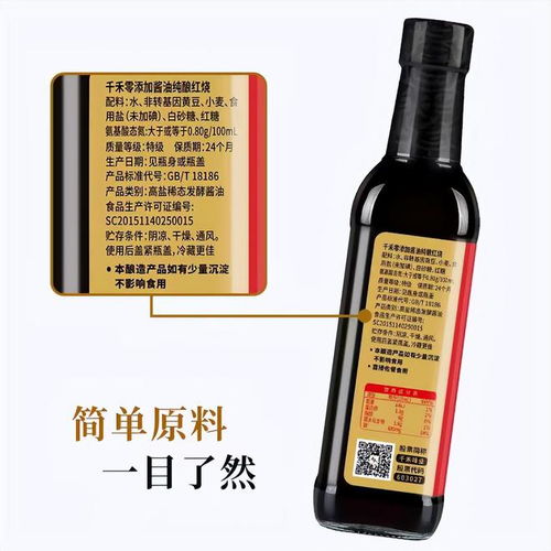 靠 零添加 贏麻了的千禾味業(yè),能超過海天嗎