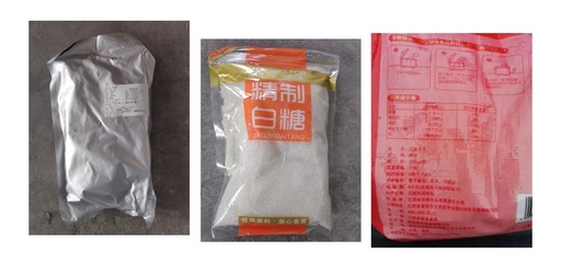 問題醬鴨、三無白砂糖、異味大米&hellip;問題保供物資供應(yīng)商為同一家!上海監(jiān)管部門立案調(diào)查