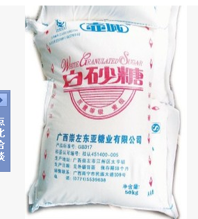 【廣西壺城一級白砂糖批發(fā)】價(jià)格,廠家,白糖-搜了網(wǎng)