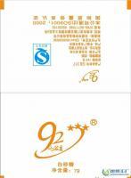 小谷主白砂糖包[供應]_小谷主白砂糖包價格_小谷主白砂糖包廠家_世界工廠網產品信息庫